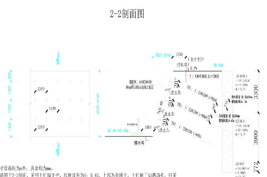 张家口岩土工程设计