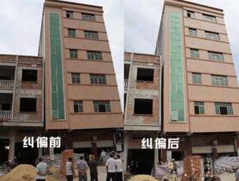 张家口倾斜纠正